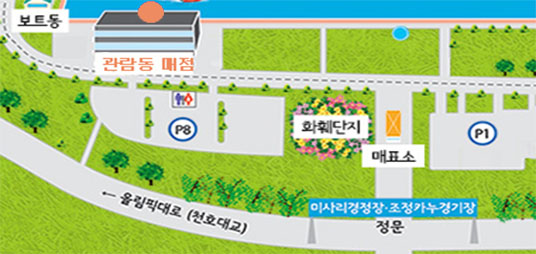 외곽으로 올림픽대로(천호대교)에서 미사리경정장/조정카누 경기장 정문으로 들어와 매표소가 있고, 오른쪽으로는 P1 주차장이 있고, 왼쪽으로는 화훼단지를 지나서 P8 주차장쪽으로 돌면 보트동 앞으로 관람동 매점이 위치합니다.
