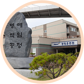 경정훈련원 소개 이미지1
